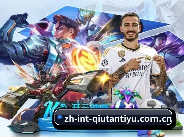 球探体育 APP